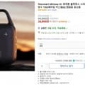 Tronsmart Mirtune H1 휴대용 블루투스 스피커 8W 20시간 IPX7방수 TWS페어링 커스텀EQ (26,900원/무료배송)4