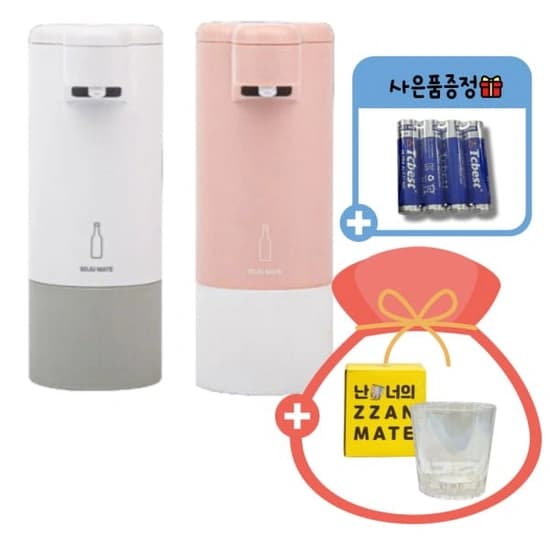 소주 디스펜서 (4,900원 / 3만이상무료)7