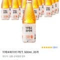 미에로 화이바 페트 500ml 20개 (18,670원/무배)9