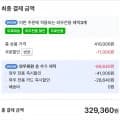 젠하이저 HD650 오픈형 유선 헤드폰 (358,000원/무배)11