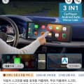 카플레이모니터7인치($21.23),10.26인치($27.93),10.26인치($26.43),등