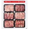 한돈 1등급 삼겹살 500g (12,900원/무배)7