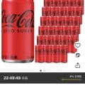 코카콜라 제로 190ml x 30개 (와우 13,600원/무료)