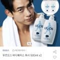 우르오스 바디&페이스 워시 500ml 2개 스킨워시 10ml x2증정(유클25,580원/무배)4
