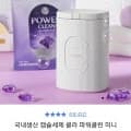 클라 파워클린 미니 캡슐세제 100개 (7,510원/무료)