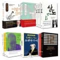 새로운 시작 책과 함께 철학 인문 소설 경제 실용서등 선물로도 좋은 책들 모음 (3,900원/무배)