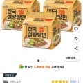 팔도 진국 설렁탕면 100g, 12개(6,090원/와우무료)