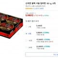 신라면 블랙 사발 컵라면 101g 6개 (5,980원/와우무료)