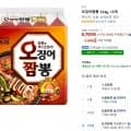 ] 오징어짬뽕 124g, 15개,오뚜기 진짬뽕 130g, 12개 (8,700원/와우무료)31