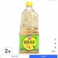 ] 오뚜기 양조식초, 1.5L, 2개 (2,550원/와우무배)16