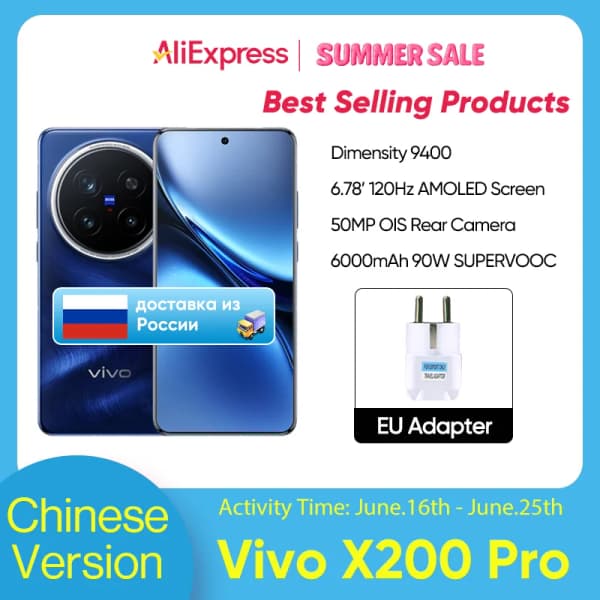 중국 버전 VIVO X200 PRO 5G 크기 9400 CPU 6.78 인치 AMOLED 120HZ 화면 6000mAh 90W 플래시 충전기 OTA NFC 50MP 카메라