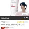 피지오겔 레드 수딩 AI 리페어 크림, 100ml (20,840원/무배)5