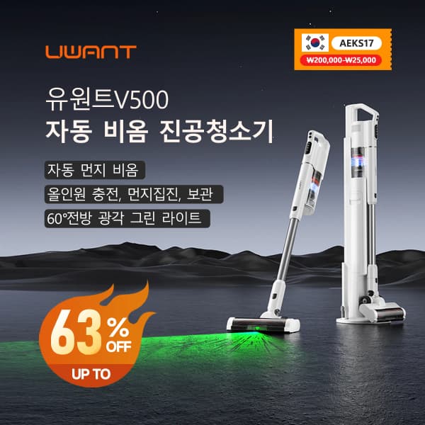 역대가선착순)WORX WU135 무선 전기 드릴($43.26),3in1레이저줄자($14.19),빔프로젝트($43.10)캐리어($46.88)..