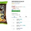 먹태깡 청양마요맛 스낵, 60g, 5개 (5,000원/와우무료)