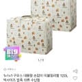 구우스 대용량 손잡이 이불정리함 120L (7,900원/무료)