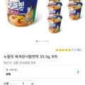 누들핏 육개장사발면맛 35.5g, 8개 (5,740원/와우무료)2