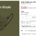 케어랩 하이클린 새부리형 컬러마스크 대형 100매 패션마스크, (대형)KF94-어반카키 100매(와우10600/무료)