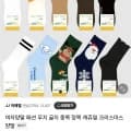 여성 패션 양말 무지 골지 캐쥬얼 (1,190원/3,000원)