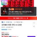 코카콜라 제로