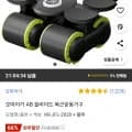 오마이가 AB 슬라이드 복근운동기구 (26,400원/무배)6