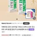 어메이징 오트 오리지널 190ml 24팩 + 오트 언스위트 6팩 증정 (12,250원/무료)
