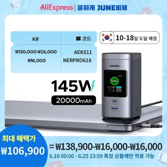 FIREBAT AK2 PLUS 미니PC ($97.97) 에디파이어 MR3 2.0 ($5만8천원)  로지텍 마우스 시리