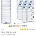 탐사수 2L 24개 (10,990원) (와우무료)