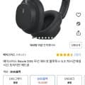 베이스어스 블루투스 헤드폰 D05 (15,000원/무료배송)8