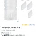 포카리스웨트, 340ml, 20개 (12,300원/와우무료)