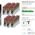 맥콜 일화 제로, 250ml, 30개 (11,660원/와우무료)