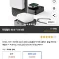 타이니타이탄 3in1 20W 고속 무선 충전 / 맥세이프 5000mAh 보조배터리 (26,800원/무료)1