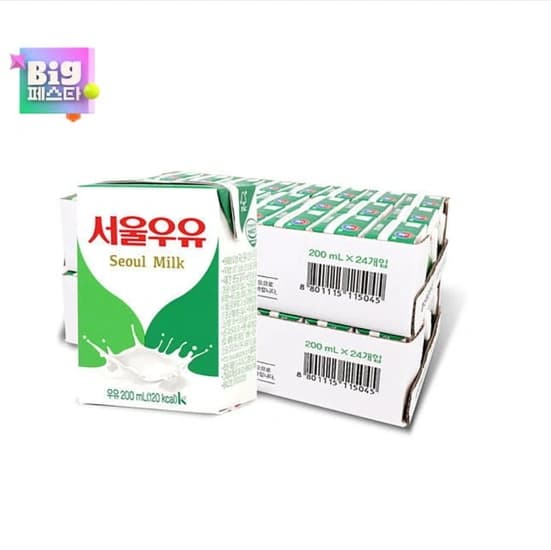 서울멸균우유 200ml 24입+24입 (2박스) (유클 23,080원/무료)
