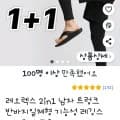 2in1 남자 반바지레깅스 일체형 2개 (18,900원/무료)