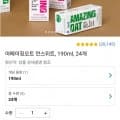 어메이징오트 언스위트 190ml x 24개 (10,420원/와우무료)