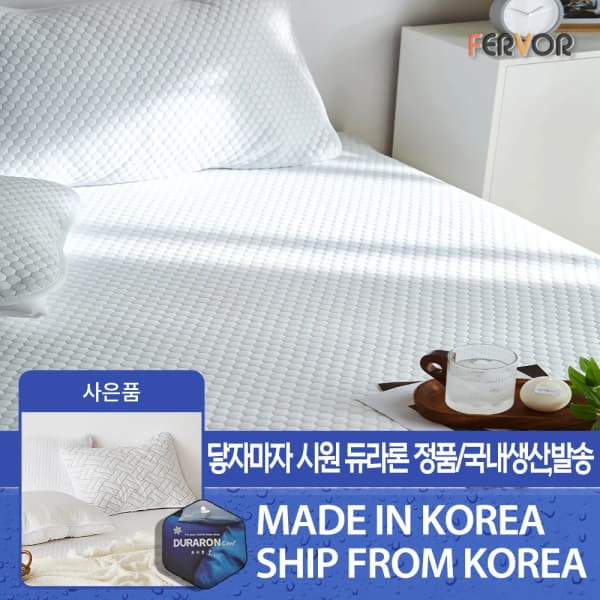 휴비스 듀라론 정품 100% 에어로 쿨 냉감패드 (26,707원/무료)