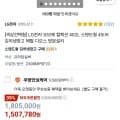 LG전자 오브제 컬렉션 402L 스탠드형 4도어 김치냉장고 (카드결제 1,085,600원/무료)