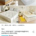 지누스 그린티 하이브리드 스프링 매트리스 25cm SS (153,090원/무료배송)
