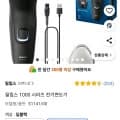 필립스 1000 시리즈 전기면도기 (36,900원/무료)2