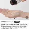 2000Iu 고함량 비타민D 6개월분 (16900/3500)1