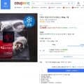 더미식 육즙고기교자 (냉동), 1.05kg x 2개 (15,400원/와우무료)2