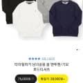 타미힐피거 남녀공용 봄가을용 맨투맨 (28,900원/무료)5