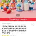 뽀로로음료 (300원/배송비3,000원)5