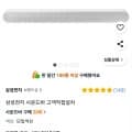 삼성전자 HW-S61D / HW-S60D 사운드바(와우전용/직접설치)(211,750원)8