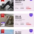 JMW 드라이기 / 고데기 브랜드위크 (다양/무료)5