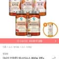 ] 파스타소스 600g 3병+(증정)스파게티면 250g(10,700원/무료)37
