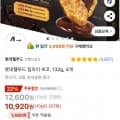 롯데웰푸드 립파이 초코, 132g, 4개 (10,920원/무료)