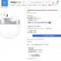 HONOR CHOlCE Earbuds X7e TWS 무선 이어폰 ANC 블루투스 5.3(26,960원/무배)