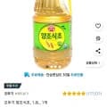 오뚜기 양조 식초 1.8L (1.860원/와우무료)4