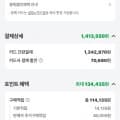 젠하이저 IE 900 정품 1208435원20