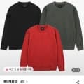 네파 공용 에센셜 맨투맨 (22,080원/2개무료)3